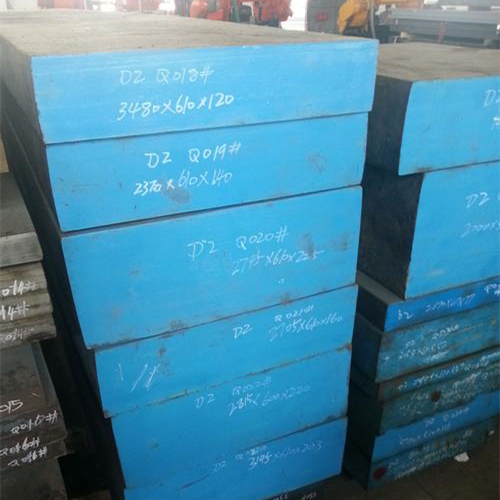 D2  冷作模具钢